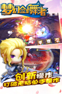 梦幻剑舞者图3