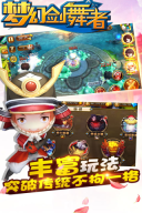 梦幻剑舞者图4