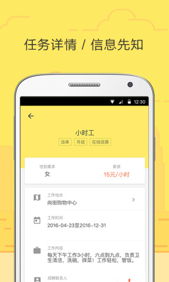 饿小闲图5