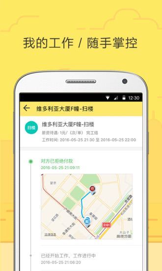 饿小闲图4