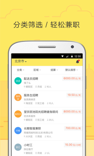 饿小闲图3