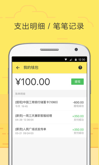 饿小闲图2