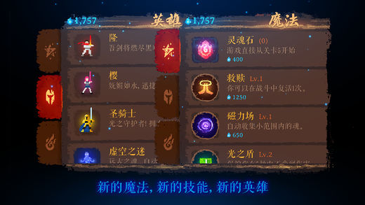 暗黑斩：英魂图3
