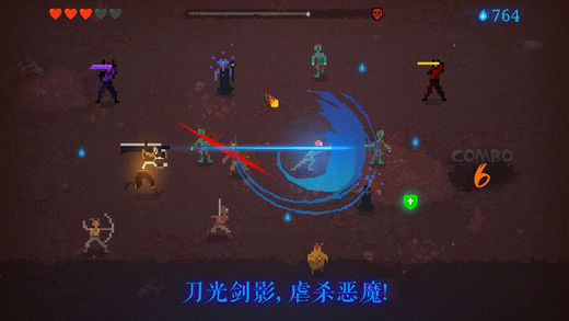 暗黑斩：英魂图1