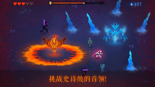 暗黑斩：英魂图4