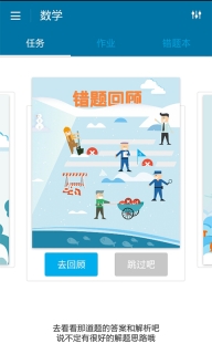高木学习图2