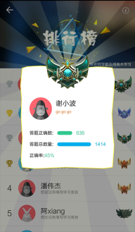高木学习图3
