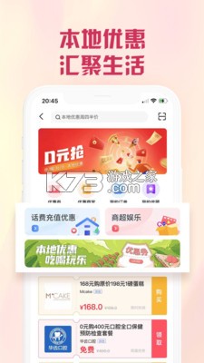 兴业生活图1
