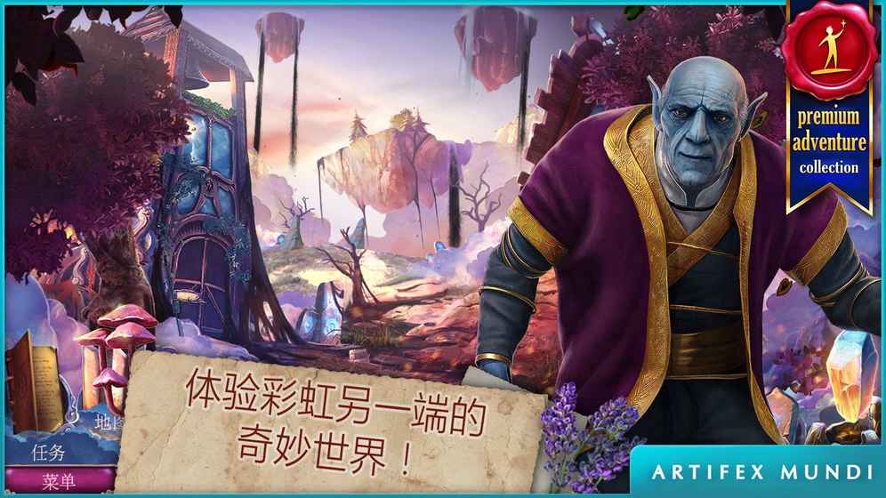 黄昏3：战纪传说图3