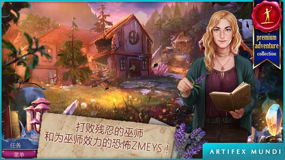 黄昏3：战纪传说图7