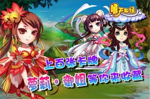 嘻天取经(5)