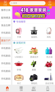 匀富尚品(2)