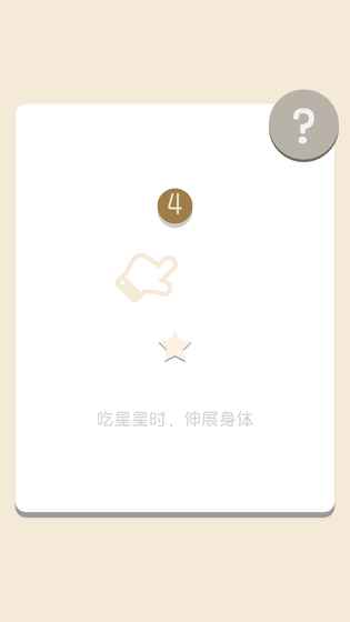 懒吃蛇图3