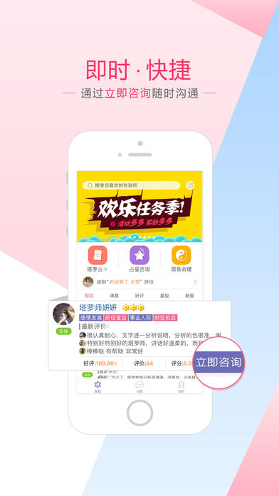 塔罗说图4