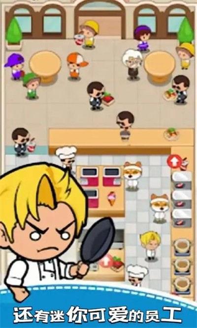 口袋庄园模拟图3