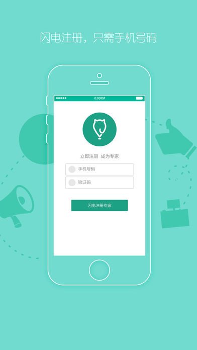 宅猫邻里图2