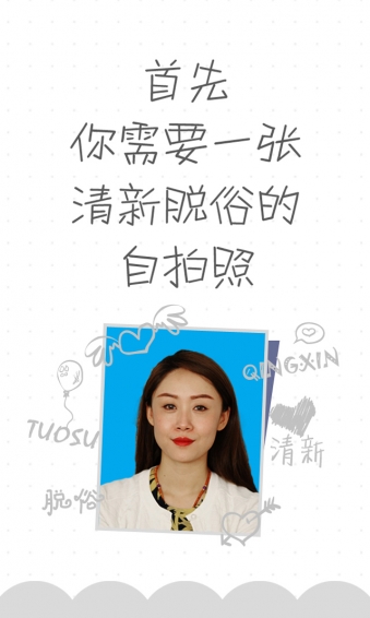逗偶图4
