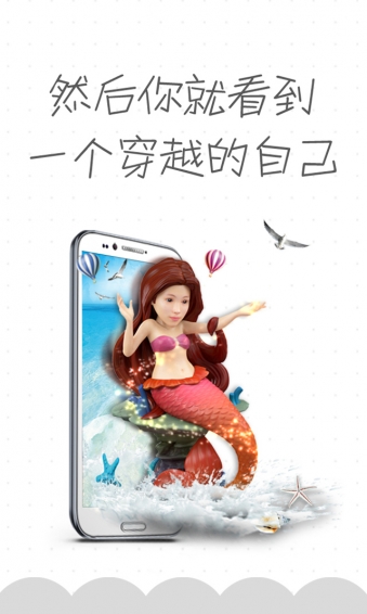 逗偶图3