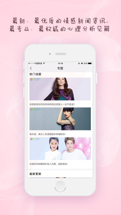 初心客厅图2