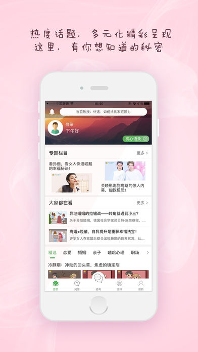初心客厅图3