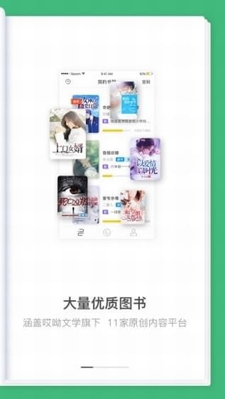 滚滚小说图3