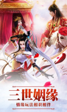 武林荣耀图2