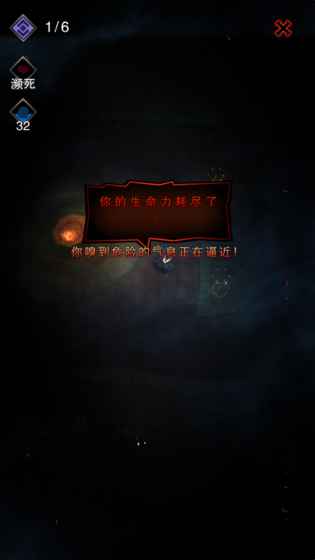 黑暗凝视2图3
