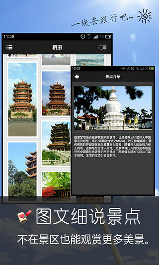 黄鹤楼图4