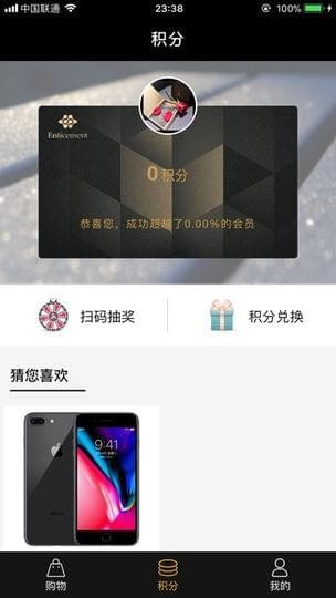因诗美(3)
