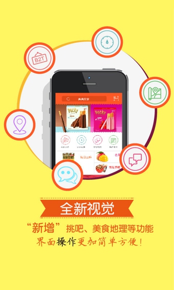 美美挑食图2