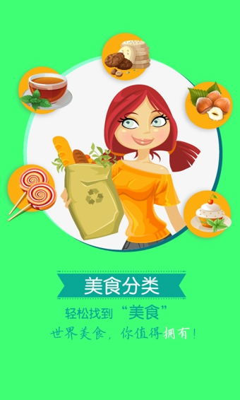 美美挑食图3