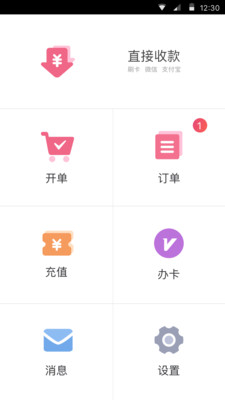 有赞美业图2