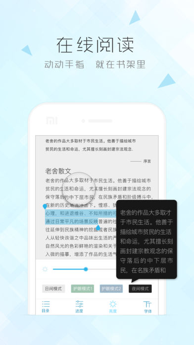 博库图书馆图2
