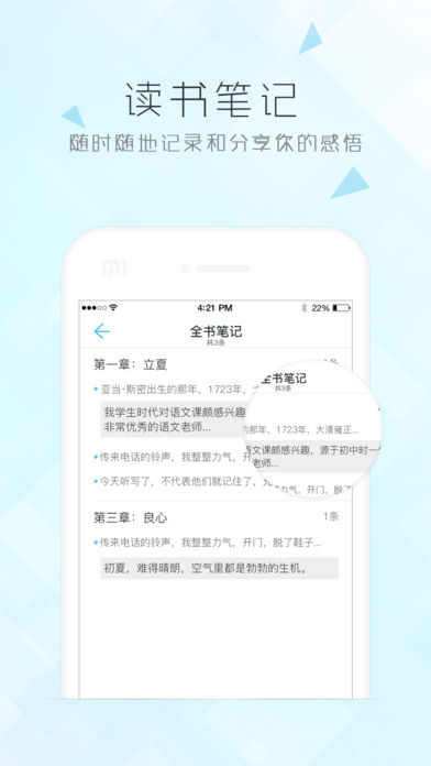 博库图书馆图3