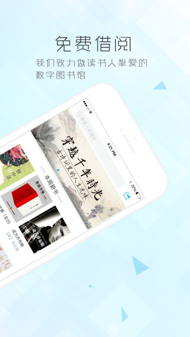 博库图书馆图5