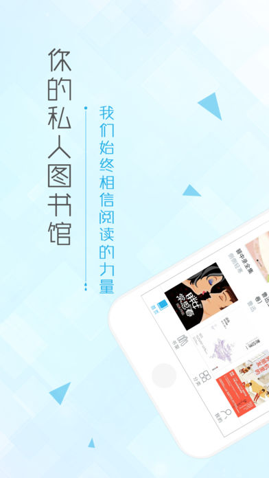 博库图书馆图4