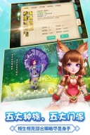 梦幻Q仙