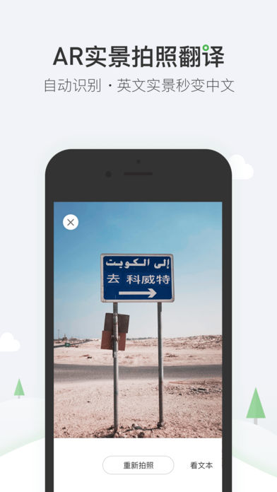 搜狗词典图2