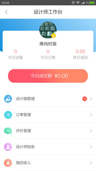 设计汇(3)