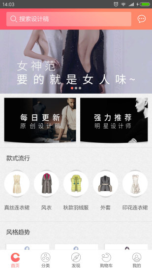 设计汇(1)