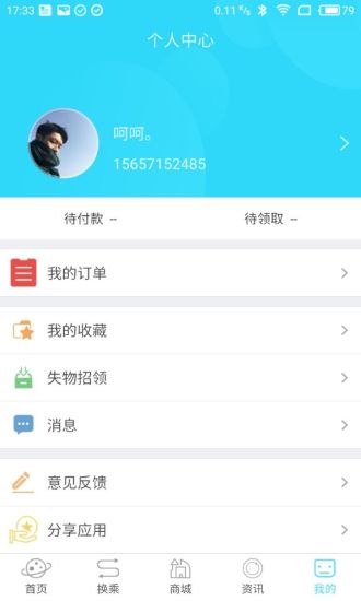 合肥轨道图4