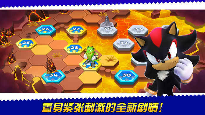 索尼克跑酷大冒险图2