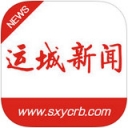 运城新闻 V5.9.1