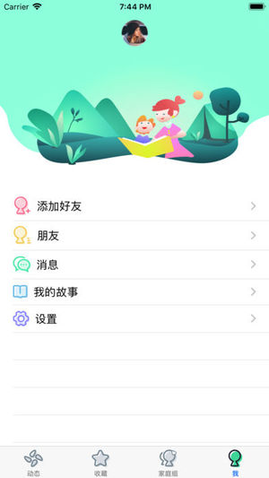 柠檬手记图1