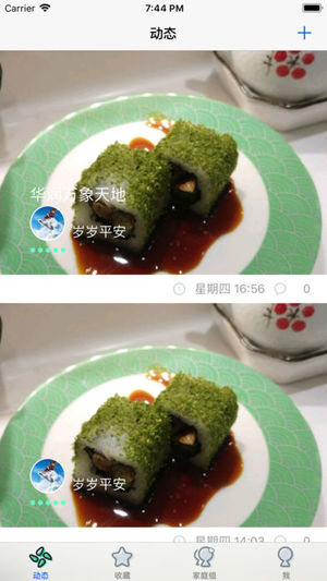 柠檬手记图3