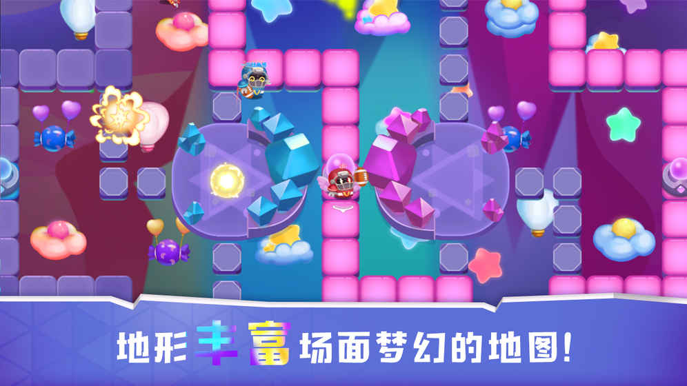 抢地盘大作战图2