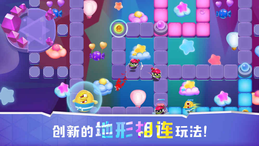 抢地盘大作战图4