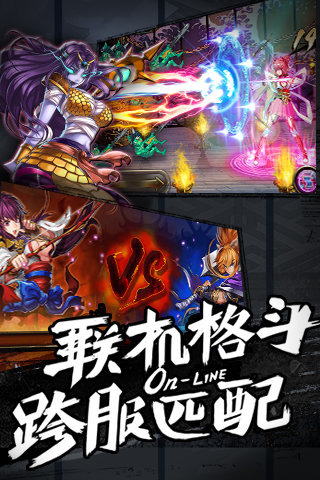 阿修罗之眼图2