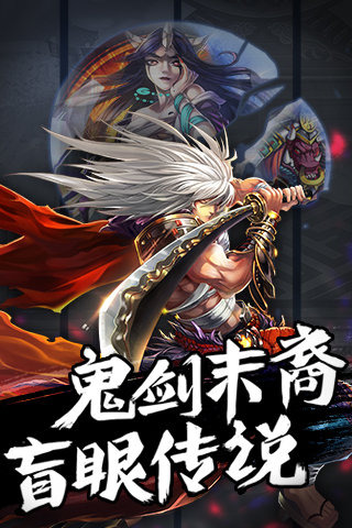 阿修罗之眼图3
