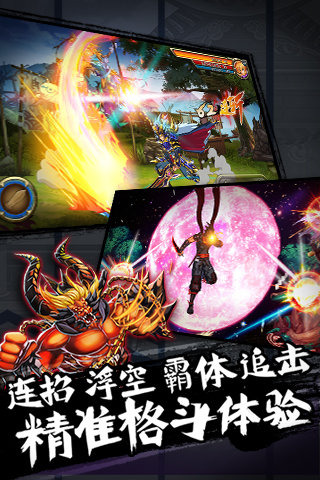 阿修罗之眼图1